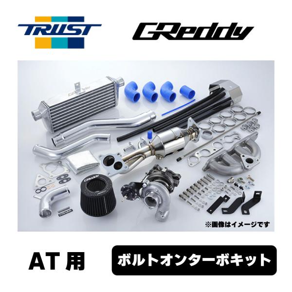 GReddy ボルトオンターボキット キャタライザー無し JB74W GReddy ボルトオンターボキット キャタライザー無し JB74W