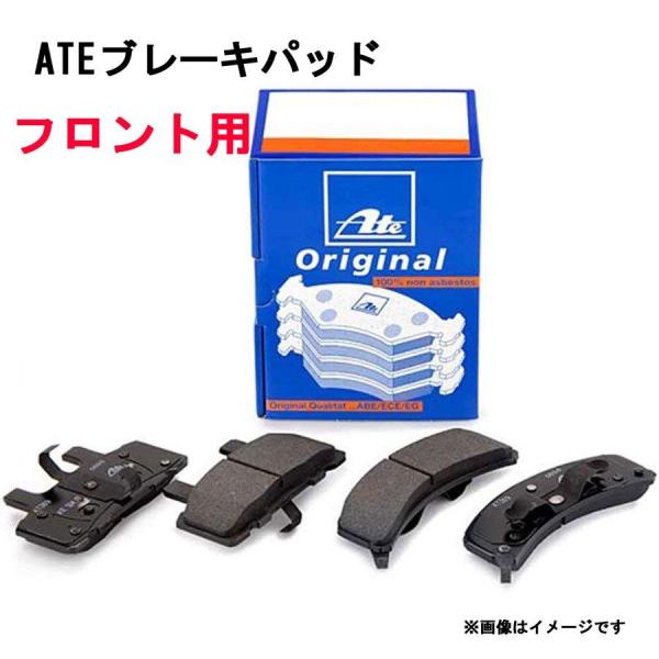 ATE アテ フロントブレーキディスクパッド 13046026012 適合車種 BMW 2