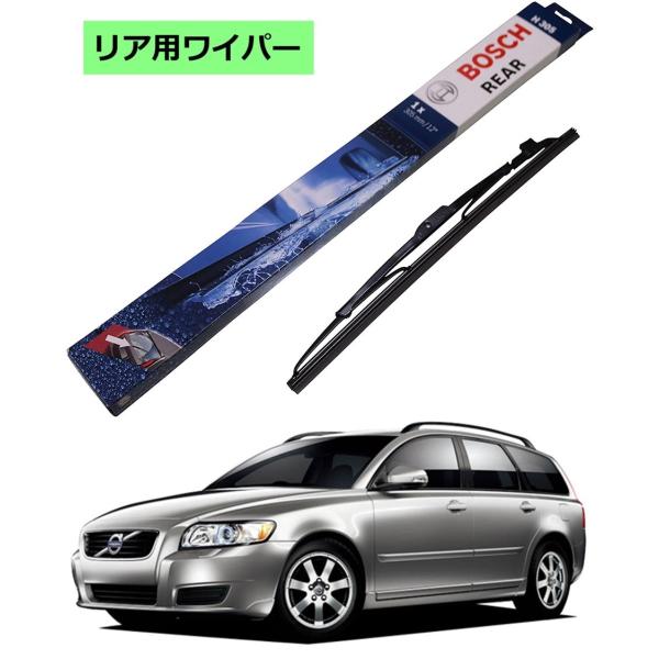 BOSCH（ボッシュ） リアワイパー 3397004874 H874 ボルボ V50 ワイパー