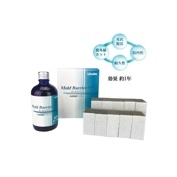 横浜油脂 モールバリアUV 未塗装樹脂コーティング剤 100ml BZ77 樹脂パーツ LINDA :5071:Norauto 店 通販 Linda モールバリアUV 1セット BZ77 横浜油脂工業 株 車輌整備用品 コーティング剤 代引不可