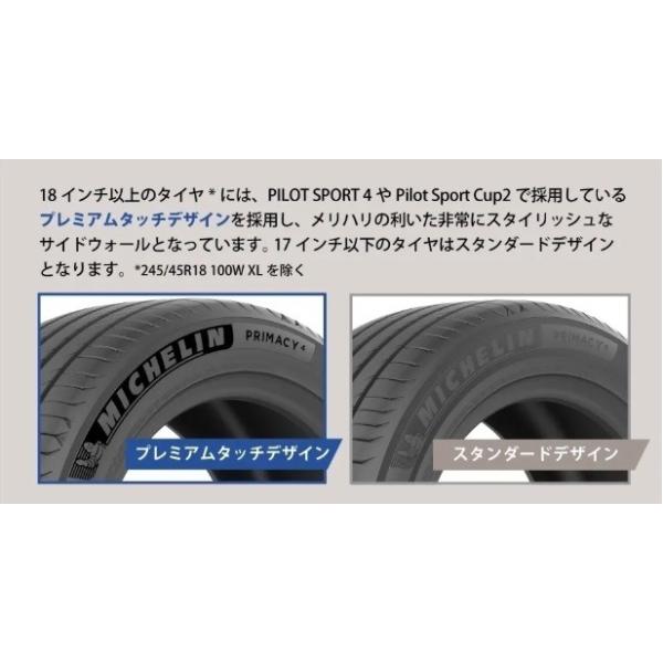 4本セット Michelin Primacy 取付工賃込み 4 プライマシー4 タイヤ ホイール 94w プレミアムコンフォートタイヤ Norauto 送料無料 94w 4 Japan 濡れた路面にも強い 225 45r17 ミシュラン Online Shop