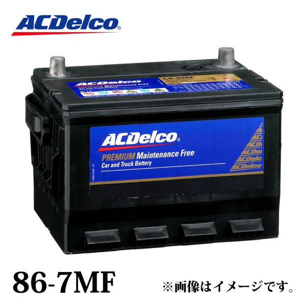 ACDelco ACデルコ バッテリー 86-7MF ハマー H3 互換品番 86-7YR ACDelco ACデルコ バッテリー 86-7MF ハマー H3 互換品番 86-7YR