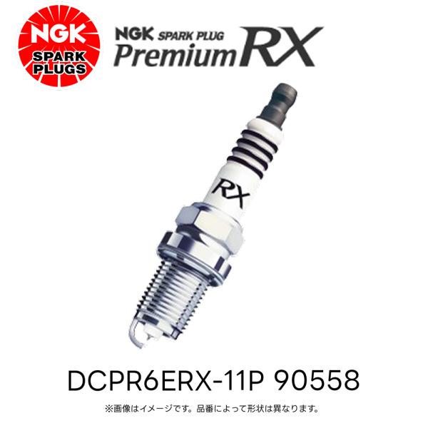 nudle様　用 Amazon | 日本特殊陶業(NGK) RXプラグ (ターミナル:ポンチカシメ