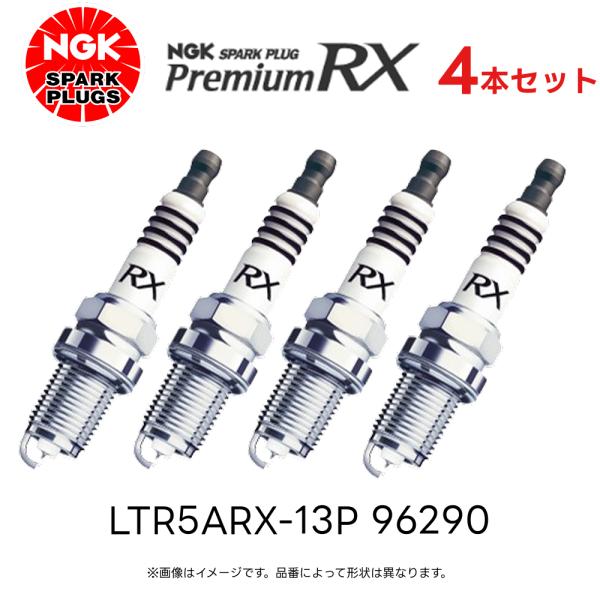 NGK LTR5ARX-13P 4本セット スパークプラグ プレミアムRXプラグ 96290