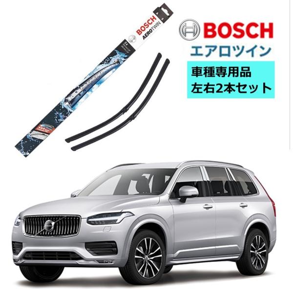 volvo（ボルボ）純正ワイパー ボルボ 純正 2015以降 XC90 2016以降 V90 S90 右ハンドル用