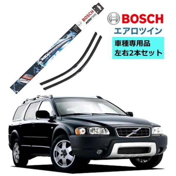 BOSCH ボッシュ ワイパー A209S VOLVO ボルボ XC70 2.5T AWD 車種専用品 運転席 助手席 2本 セット 3397007209  エ