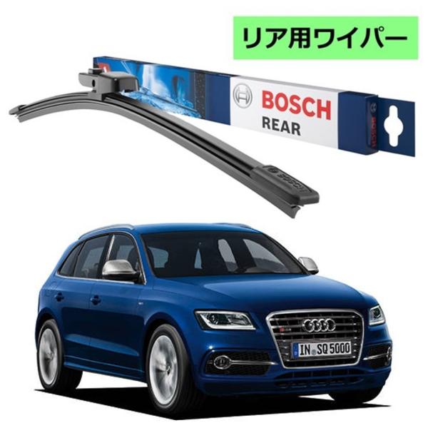 他サイト： BOSCH エアロツイン リアワイパー 3397008713 A331H アウディ SQ5 8RB ボッシュ ワイパーの商品画像