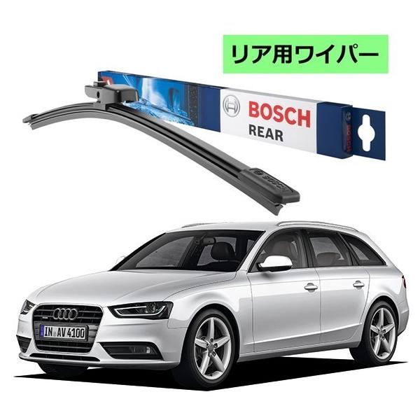 BOSCH ボッシュ エアロツイン リアワイパー 3397008057 A402H アウディ A4 アバント / RS4 アバント / S4 アバント ( 8K