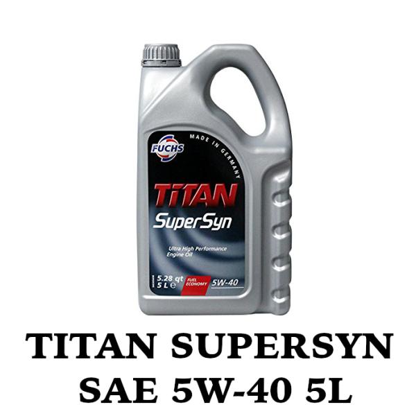 即早勝 FUCHS TITAN SuperSyn 4L 0W-40 2缶 セット 即早勝 FUCHS TITAN