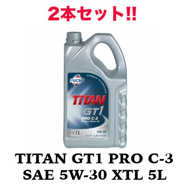 FUCHS（フックス） 2本セット TITAN GT1 PRO C-3 SAE 5W-30 XTL 5L