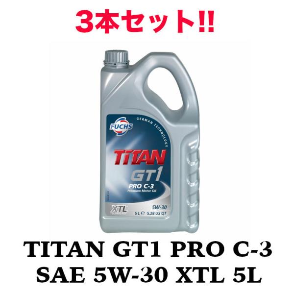 FUCHS 3本セット!! TITAN GT1 PRO C-3 SAE 5W-30 XTL 5L