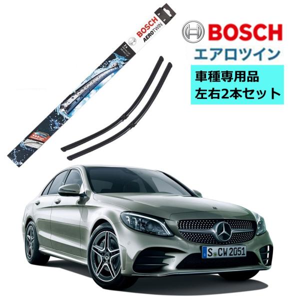 BOSCH ボッシュ ワイパー A844S メルセデスベンツ Cクラス C350 C43 C63 車種専用品 運転席 助手席 2本 セット 3397009844