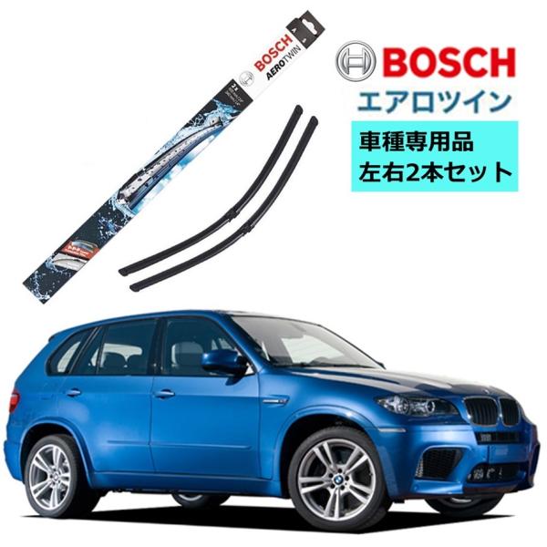 BOSCH ボッシュ ワイパー A980S BMW X5 M xDrive 35i 50i 車種専用品 運転席 助手席 2本 セット3397118980 エアロ