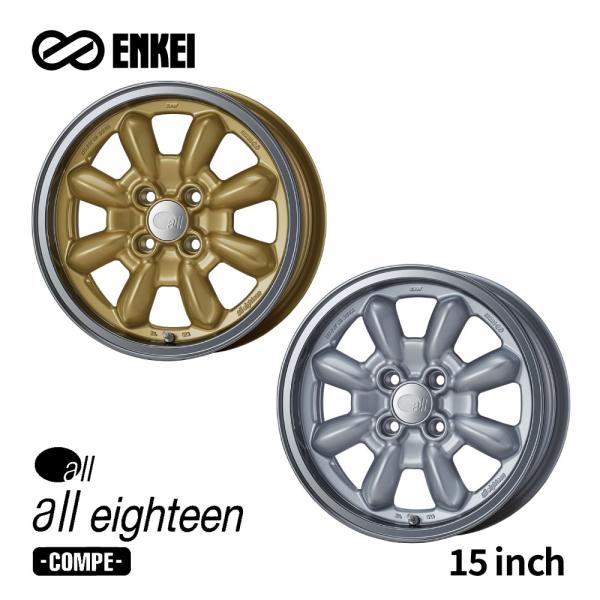 ENKEI（エンケイ） all eighteen エイティーン ホイール 15インチ 6.0J