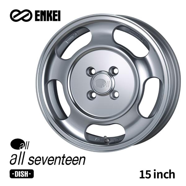 ENKEI TUNING 15インチ シルバー ホイール ENKEI（エンケイ） オール ナイン 15×6.0J PCD98 4H INSET+35 ボア径