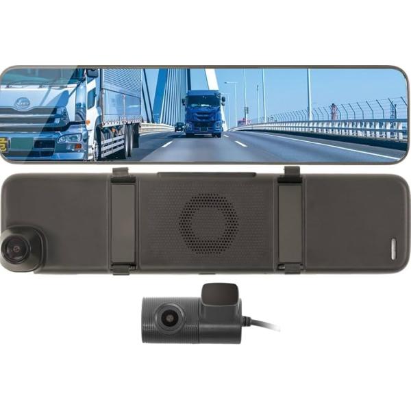AMEX デジタルミラー型ドライブレコーダー AMEX-A08新品未使用 ドライブレコーダー AMEX-A08｜株式会社青木製作所