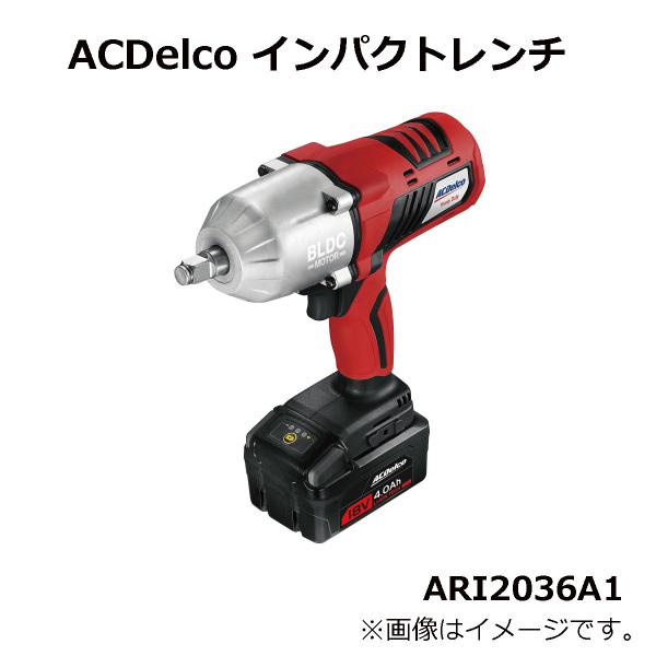 ARI2036A1 ACDelco インパクトレンチ ブラシレス メンテナンス不要 6