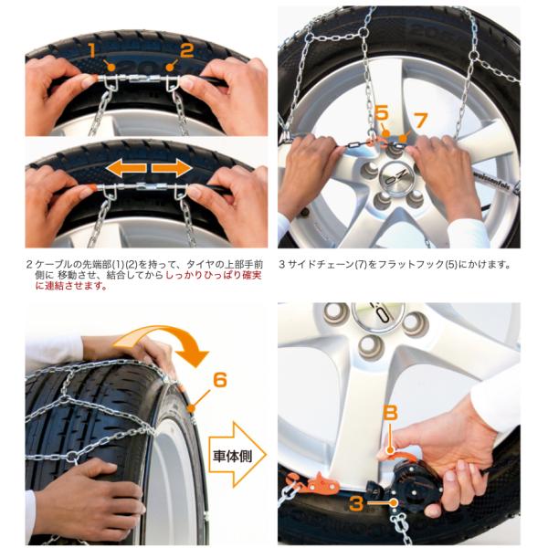 クラック&ゴー　ユニカ　M32 L130 タイヤチェーン Amazon | weissenfels(バイセンフェルス) クラック&ゴー ユニカ