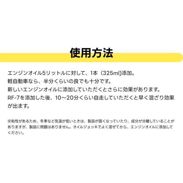 norauto_bg107_2_d_20250731105332