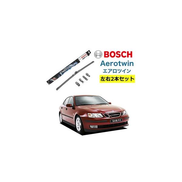 サーブ 9-3 9-3 エステート ワイパー運転席・助手席セット AP24U AP23U BOSCH ボッシュ エアロツイン  型式:9440