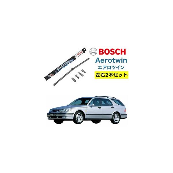 サーブ 9-5 9-5 エステート ワイパー運転席・助手席セット AP24U AP22U BOSCH ボッシュ エアロツイン  型式:9600