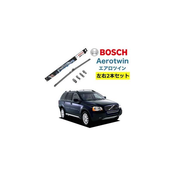 VOLVO ボルボ XC90  ワイパー運転席・助手席セット AP24U AP21U BOSCH ボッシュ エアロツイン