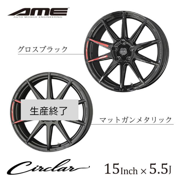 車用ホイール 15インチ スポークの人気商品・通販・価格比較 - 価格.com