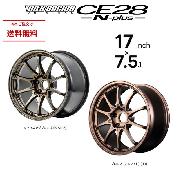 17インチ ブロンズ 5スポーク ホイールセット 91Qx0WcnalL._AC_UF350,