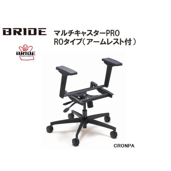 ubh BRIDE }`LX^[PRO RO^Cv A[Xgt iCRONPA