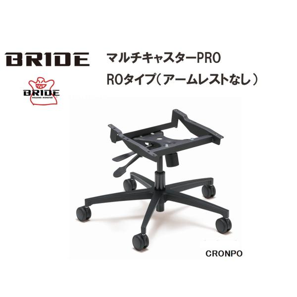 ubh BRIDE }`LX^[PRO RO^Cv@iCRONPO