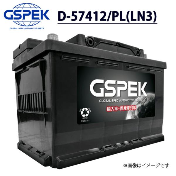 デルコア（Delkor） LN3 GSPEK バッテリー D-57412/PL (D-LN3/PL) 標準
