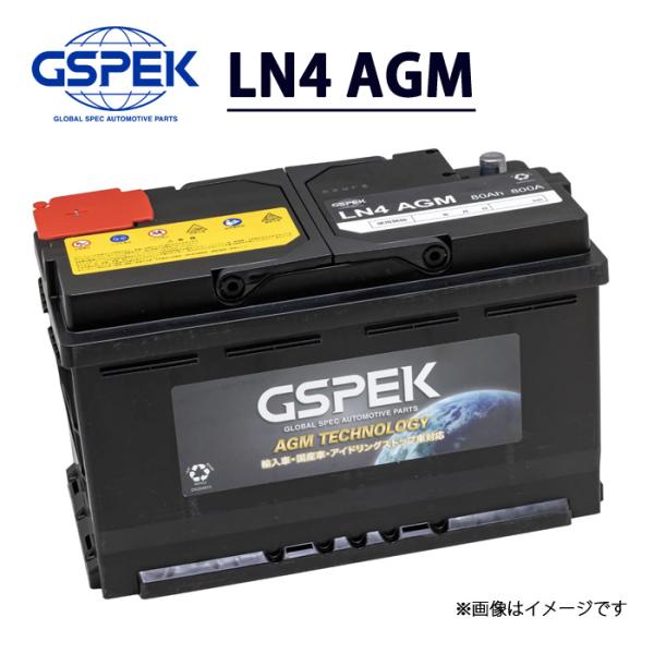 【新品】GSPEK デルコア W-K44R/PL アイドリングストップ・標準車 ap-mtk_w-q90