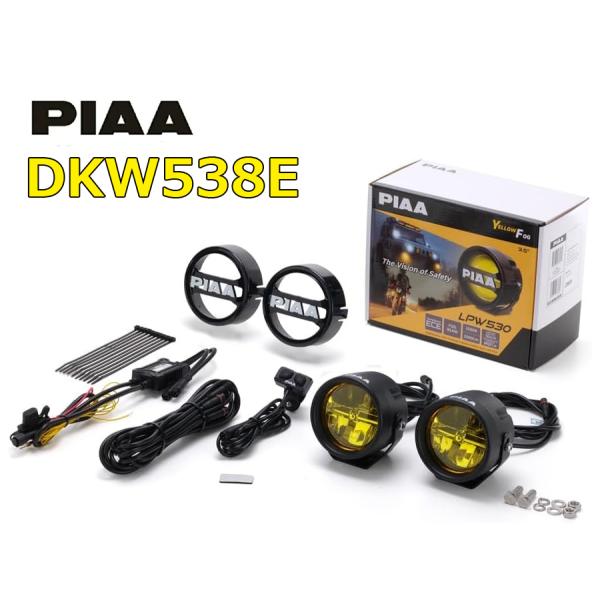PIAA LEDライト 取り付けブラケット付き PIAA 後付けランプ 丸形 LED 黄色_2500K 【LPW530シリーズ】 FOG BEAM