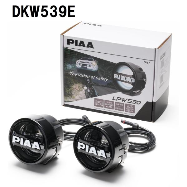 PIAA 後付けランプ LED 白色_6000K LPW530シリーズ 12V 20W DRV＋WIDE
