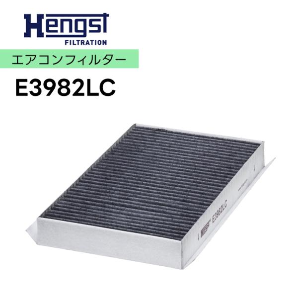 HENGST ヘングスト 活性炭エアコンフィルター E3982LC 適合車種 LAND ROVER ランドローバー レンジローバー　ディスカバリー3/4 レンジ