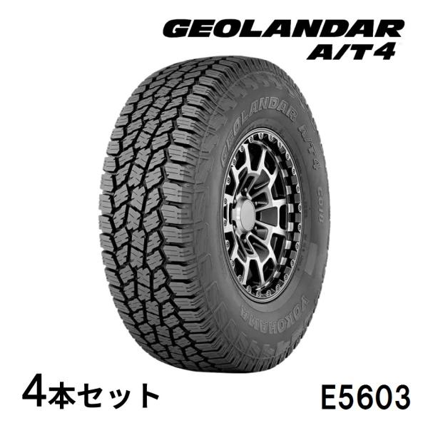 GEOLANDAR 4本セット ヨコハマタイヤ A/T4 G018 E5603 LT225/65R17 107
