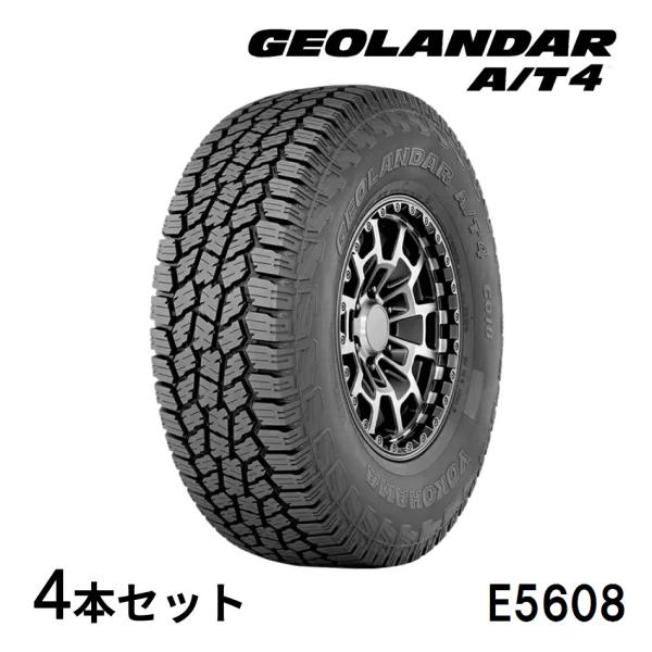 GEOLANDAR 4本セット ヨコハマタイヤ A/T4 G018 E5608 LT235/85R16 120