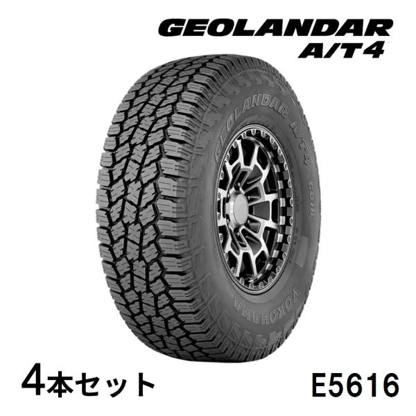 売約　バックオーダーは可能です。最強スパイクタイヤ YOKOHAMA ジオランダー 195R16C  4本 トラックピン カップ スノートライアル 氷上性能ナンバーワン 価格｜195R16C 104/102Q GEOLANDAR X-AT G016 ジオランダー X-AT G016