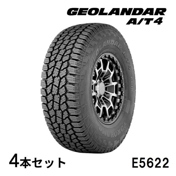 ランクル、ハイラックス、サファリ等に　ヨコハマ　ジオランダ　スタッドレス 楽天市場】スタッドレス 【車種】ランクル250 ランクル300 LX600