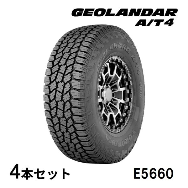 タイヤ4本セット③ TM-44 norauto_e5660-4