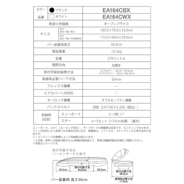 norauto_ea164cbx_3_d_20220911200911