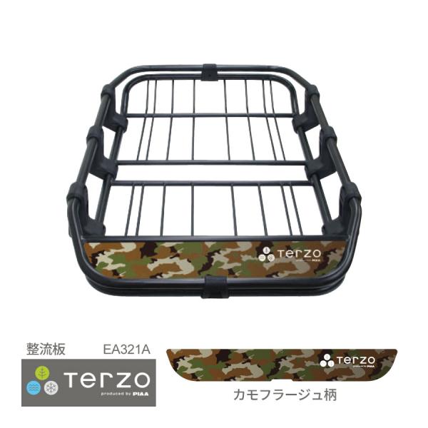 ナガエプリュス　テーブルマット　2枚セット　未使用 2025年最新】テーブル用品の人気アイテム - メルカリ