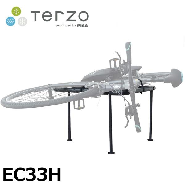 テルッツォ Terzo by PIAA サイクルキャリア EC33H 1個入 車室内横積み積載用 ブラック ハイタイプ キャリア収納袋付き
