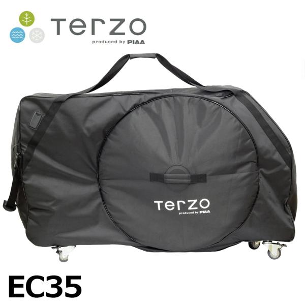 テルッツォ Terzo by PIAA サイクル用 輪行バック EC35 1台用 ブラック 新幹線・在来線もOK 楽に運べるキャスター付き 配送対応サイズ