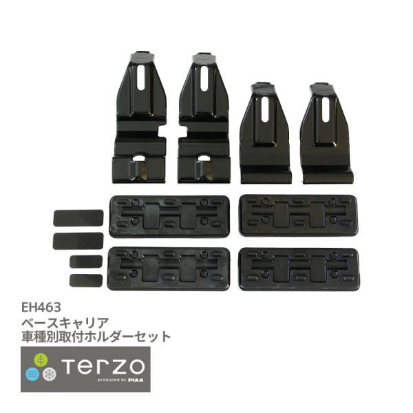 PIAA Terzo テルッツォ by PIAA ベースキャリア 車種別取付ホルダー