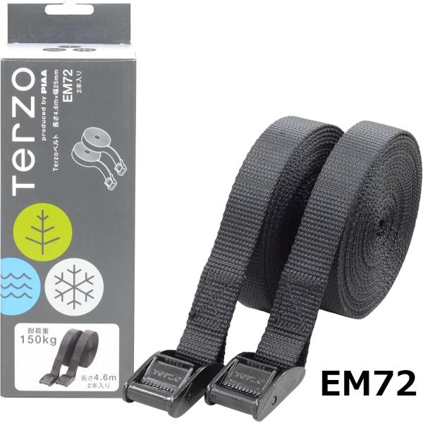 他サイト： Terzo テルッツォ (by PIAA) オプション ベルト 2本入 BELTII ブラック 長さ4.6m×幅25mm EM72の商品画像