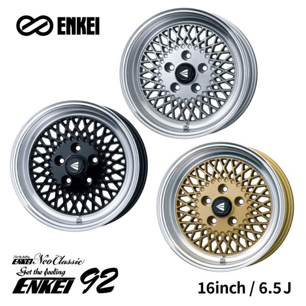 タイヤ・ホイール ENKEI neo classic 92 ENKEI92｜製品｜ENKEI WHEELS