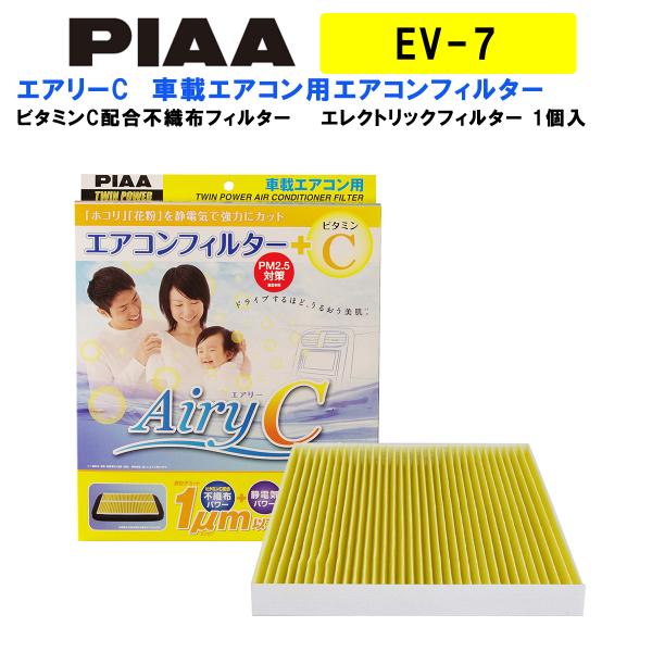 PIAA GARtB^[ GA[C 1 mY^XYLԗpn ZiEGNXgCEfB  EV-7 sA