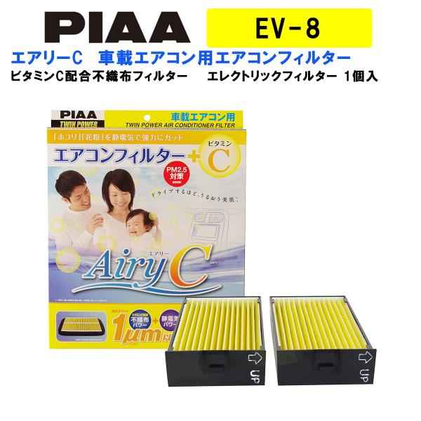 PIAA GARtB^[ GA[C 1 mY^OHԗpn LbNXEekV[YEpWF~j  EV-8 sA