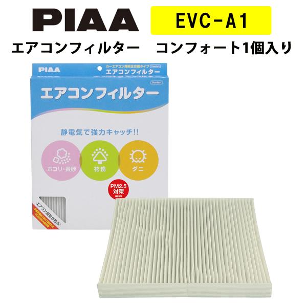 PIAA GARtB^[ RtH[g 1 m}c_ԗpn AeUECX-7Ef~I  EVC-A1 sA